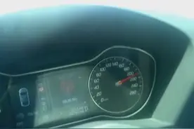 蒙迪欧致胜时速240公里，冲动了