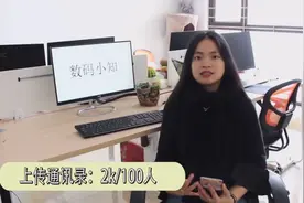 微信各项功能耗费流量详细说明，1M可发1000条信息视频封面