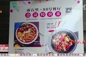 餐饮业“寒冬突围”，生辉烧卤，涅槃重生辉煌不再视频封面