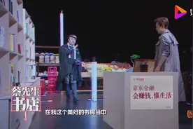 何炅蔡康永互相搞笑吹捧，网友：经典画面！视频封面