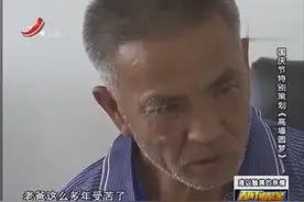 男子被判无期，积极改造获得减刑，和家人在狱中相见时相拥而泣视频封面