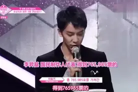 Produce48：韩初媛绝地反转上升38阶段，排名第9，落泪述说感想视频封面