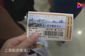台湾情侣游上海 第一次来到大魔都的他们 用心感受着这里的一切