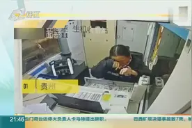 贵州：高速年轻女收费员被司机骂哭，下一秒抹掉泪仍微笑服务视频封面