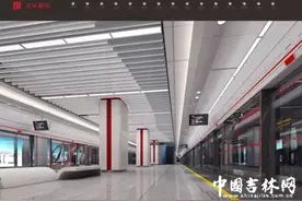 长春地铁1号线每站都能换乘哪些公交车？收藏起来防迷路！图片