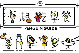 一篇好吃的果酱指南，献给只知道jam的你图片