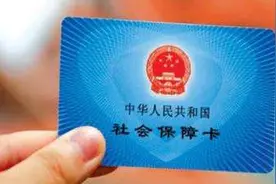 成都新社保卡咋个换？申办流程快来看图片