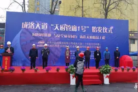 国内最大直径盾构管廊 成都成洛大道地下综合管廊盾构始发图片