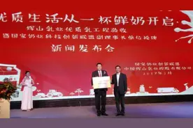 辉山坚持“种出”好牛奶 通过优质乳工程验收图片