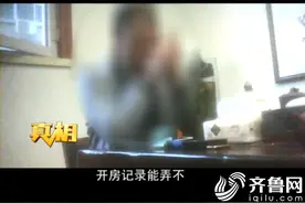 媒体直击个人信息黑市乱象 几百元就能买到你的隐私图片