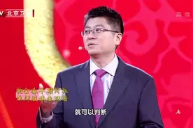 发现早期帕金森，就用这3招！早发现就能早治疗！视频封面