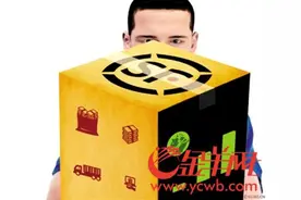 快递小哥降至6000元？顺丰回应：员工平均工资八千多图片