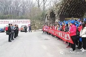 一起来看看，黄淮学院100多名教职工为何出现在金顶山？图片