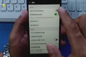 微信上关闭这个开关，陌生人不加你好友也能聊天，快去设置吧！