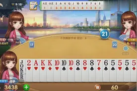 队友四带二被地主炸弹封牌，接下来怎么出