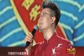 丝路城市春晚 白燕升演唱歌曲《你是一个好人》视频封面