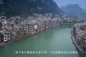 贵州一座“撤县设市”的城市，摆脱贫困县身份，顺利设市视频封面