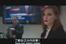 有一个刻薄彪悍的女强人上司是一种什么样的体验视频封面
