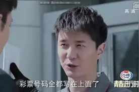 男子记下所有彩票中奖号码，穿越回10年前给自己朋友，结果懵圈视频封面