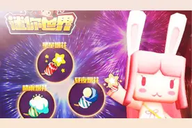 迷你世界 空中花园 创造空中农场 各种蔬菜应有尽有