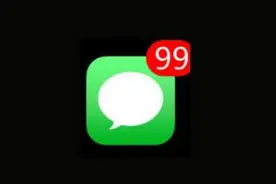 强迫症福音 iPhone一招去掉图标右上角小数字