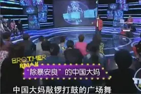 中国大妈厉害了，纽约公园跳广场舞，竟然让治安都变好了