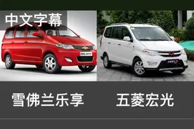 神车碰撞成绩惨不忍睹！五菱：这锅我不背