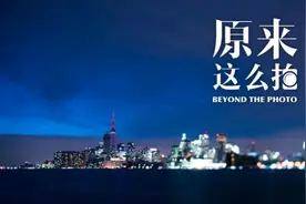 摄影教学｜拍照别再挑错时间点！这才是一天之中的「黄金时间」！