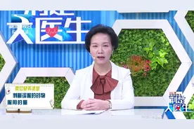 把药当糖吃？孩子误服药物，急救如何三步走？
