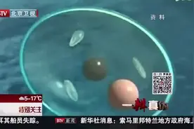 神奇“水素水”延年益寿还治病？科学家揭露真相视频封面