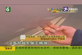 大叔五万多买小货车，发现车子是二手的！卖家竟说：做工是好的？视频封面