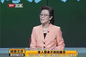 得了强直性脊柱炎有多痛苦吗？医生：睡觉不垫枕头，只能悬空睡视频封面