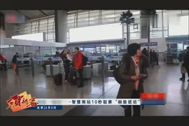 北京南站全景展示