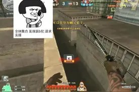 穿越火线 键盘E键坏了 真烦 变猎手都变不了视频封面