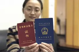 月嫂证用钱就可以买到？ 找月嫂你需要注意这样问题图片