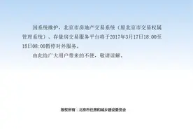 北京广州郑州石家庄同天加码，本轮已有22城出台楼市新政图片