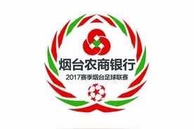 大脚开球——嘭！专业达人教你如何科学踢足球图片