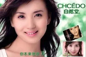 那么多代言人，你怎么偏偏记住了她？图片