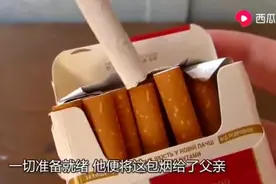 为让老爸戒烟，小伙竟将鞭炮塞进了香烟中，可怜了这位老爸！视频封面