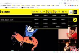 如何在网上找到各种动态的gif图和动态表情包