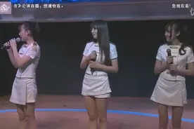 SNH48现场互相爆料，鞠婧祎喜欢吃的料理是木瓜银耳视频封面