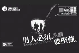 《男人必须要坚强》超好听的手机铃声