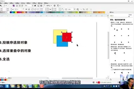 老吴带你学CDR，超详细讲解，大家学了都说好视频封面