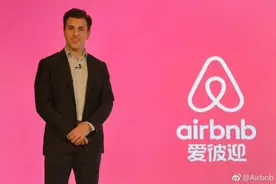 Airbnb起了11个中文名，最终发布的那个有点一言难尽图片