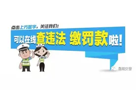 平平告诉你，C1驾证要增驾B1驾证的办理手续图片