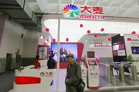 阿里收购大麦网，但说好的反垄断审查呢图片