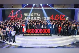 4.6亿瓶！张裕解百纳成欧洲消费者最喜爱的“中国酿造”图片