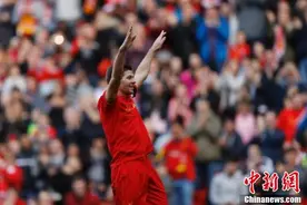 恍如昨日 元老赛利物浦4-3皇马杰拉德欧文破门图片