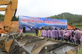 临沧将加快高速建设 构建全市互联互通两小时经济圈图片