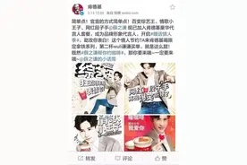 肯德基请薛之谦拍了一步浮夸的“5毛特效”广告片图片
